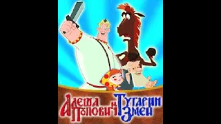 Alesha Popovich and Tugarin the Serpent - java game / прохождение игры java Алёша Попович