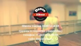 Kizomba lessons. №7