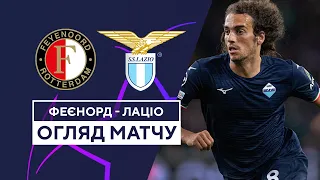 Feyenoord — Lazio | UEFA Champions League | Group stage | Matchday 3 | Highlights | 25.10.2023