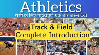 Athletics Introduction||Physical education KVS,DSSSB,HTET,TGT,PGT,UP & LT Grade