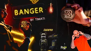 Тимати сделал табак для кальяна BANGER! Джиган  выбирает Арбуз или Дыня! Подарки от Тимати!