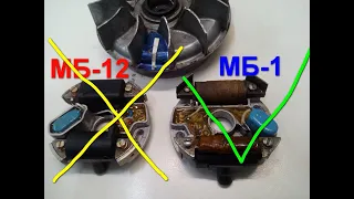 МБ 12_Самое вредное зажигание!!! Неудача с катушками, причина выхода зажигания.