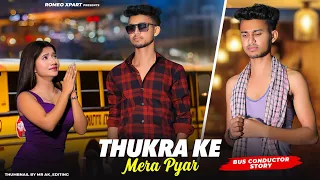 Thukra Ka Mera Pyar  || Waqt Sabka Badalta Hai || Mera Inteqam Dekhegi