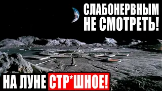 NASA СКРЫВАЕТ! В СЕТЬ СЛИЛИ СЕНСАЦИОННЫЕ КАДРЫ С ПОВЕРХНОСТИ ЛУНЫ! 26.12.2020 ДОКУМЕНТАЛЬНЫЙ ФИЛЬМ