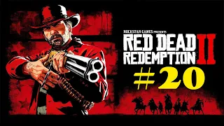 Red Dead Redemption 2 PC ➤ [прохождение] ➤ [#20] ➤ Легендарные животные I