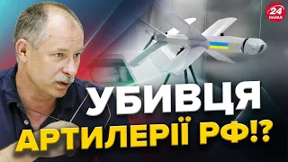 В окупантів ПАНІКА через НОВИЙ ДРОН ЗСУ! / ХАРКІВ пройдуть НАСКРІЗЬ!? / Бойові ДЕЛЬФІНИ РФ – ЖДАНОВ