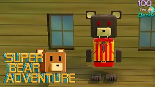 Super Bear Adventure Приключения СУПЕР-МИШКИ lp #8 Спасаем последних Медведей и крутой скин Дракулы