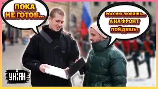 Как россияне на камеру кричат об патриотизме, но в военкоматы до сих пор не спешат