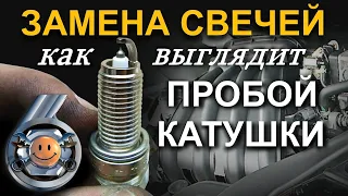 Replacement of spark plugs Nissan hr16de Qashqai Sentra Tiida Note Micra Wingroad