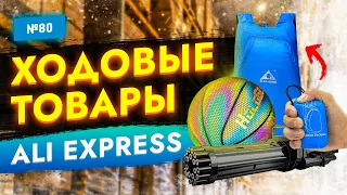 🔥ТОП-20 БИЗНЕС ИДЕЙ С АЛИЭКСПРЕСС. Самые выгодные товары для перепродажи с Aliexpress