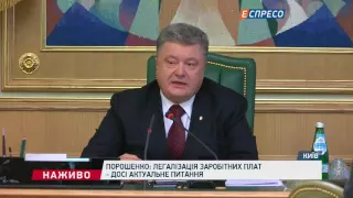 Держава втричі збільшить видатки на децентралізацію