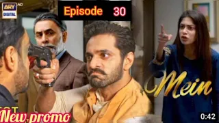 Mein | Episode 29 30 | Promo | Wahaj Ali | Ayeza Khan | ARY Digital#mein episode 30