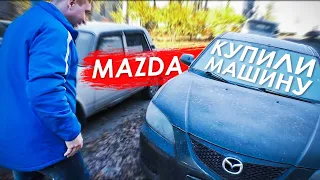 Мазда 3 за 120 т.р