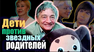 Войны детей со звёздными родителями | Броневицкая, Штурм, Успенская, Максакова