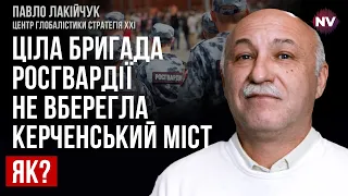 Дивізіон ППО, Росгвардія і десант на катерах на захисті Кримського мосту – Павло Лакійчук