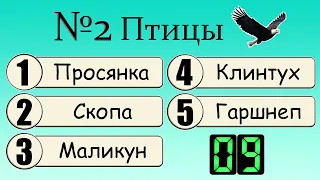 Найди слова, которых нет в русском языке | Тест на проверку вашего словарного запаса и эрудиции