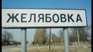 Крым. Оптовый рынок. Желябовка. Цены от 31.05.24