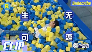 [Clip] Li Chen's game IQ goes offline/EP1 Keep Running S9