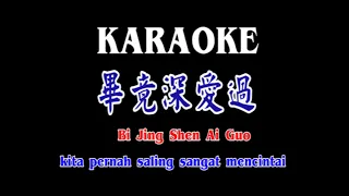 Bi Jing Shen Ai Guo - Karaoke - 畢竟深愛過 - Kita pernah saling sangat mencintai - Terjemahan - Lyrics