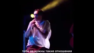 Скриптонит про смысл трека положение