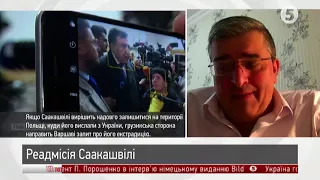 Гела Васадзе: Для Саакашвілі український проект - важливіший за грузинський