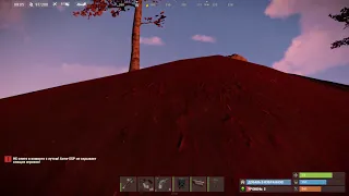 RUST построил ловушку