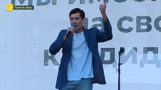 Дмитрий Гудков на проспекте Сахарова. 20 07.2019