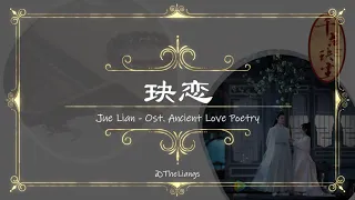 [PINYIN, INDO] 玦恋 Jue Lian Lyrics _ Ost. Ancient Love Poetry _ Zhou Shen