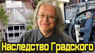 Срочно! Стало известно о наследстве Градского