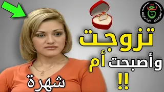 لن تصدق كيف أصبح شكل لمياء زوبير بطلة مسلسل شهرة | ستنصدم من شكلها