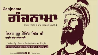 Ganjnama ।। Ustat Guru Gobind Singh Ji ।। Bhai Nand lal ji ।। Gayani Surinder Singh ji Budha Dal