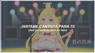 Tsunomaki Watame Song | Watame Rap | Sub Español - Romaji