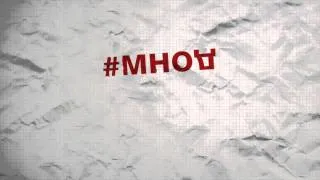 Тина Кароль - #МНОД (Мы не останемся друзьями) Анонс на радио