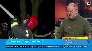 Доц. Бенатов: Ситуацията в Украйна е тежка, въоръжението от САЩ не се случва бързо