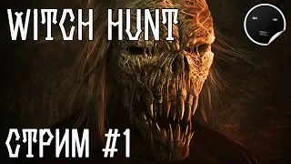 Witch Hunt Прохождение - Стрим #1 | Охота На Ведьм