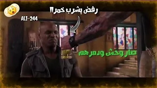 شيلات افلام#39| أسطورة الملاكمه مايك تايسون يمثل بفيلم😯وجلد كل الي بالمقهى🔥رفض يشرب الخمر❌