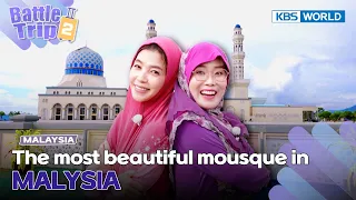 Changed into traditional Malaysian clothes!🕌🇲🇾[Battle Trip 2 EP37-3] | KBS WORLD TV 230810