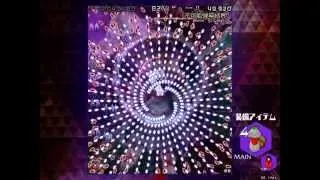 Touhou 14.3 ~ Impossible Spell Card - All Scenes Cleared No Items