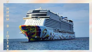 Круиз по Карибскому морю. Круиз на лайнере Norwegian Encore. Отдых на корабле. Наша каюта.