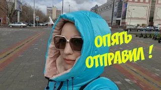 Я ТАМ КУДА ПОСЛАЛИ ! ЧТО-ТО ПОПЛОХЕЛО ! 25 апреля 2024 г.