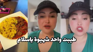 قال ليا ليڨيو بلا من مشي شي ريصطو راه عندي فدار ☺️