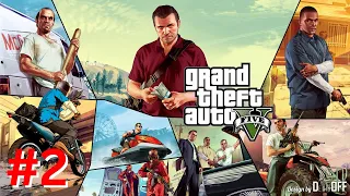 Grand Theft Auto 5 Gameplay Walkthrough Part 2 - GTA 5 PC 60FPS ULTRA (No Commentary)#sigmamalegamer