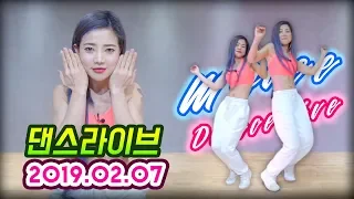 [MYLEE Dance Live]   | 마일리 댄스라이브