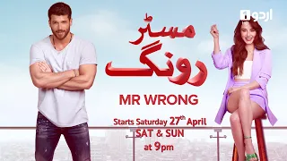 Mr Wrong | Turkish Drama | Promo | Urdu Dubbed