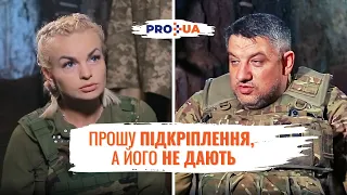 Ексклюзивне інтерв'ю з «нуля» — комбат ПЕТРО КУЗИК про війну на лінії фронту