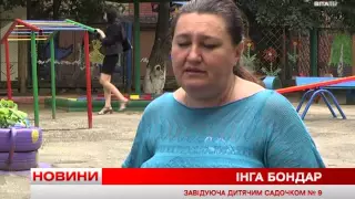 Телеканал ВІТА новини 2015-07-02 У мерії взялись за реконструкцію ігрових зон в дитячих садочках