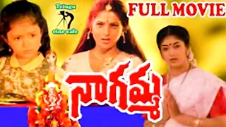 NAGAMMA | TELUGU FULL MOVIE | RAVI BABU | SITARA | YAMAN | TELUGU CINE CAFE