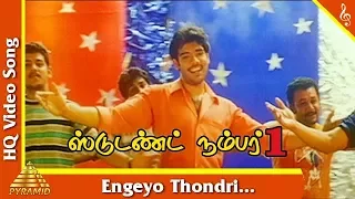 Engeyo Thondri Song |Student No.1 Tamil Movie Songs | Sibi Raj | Yugendran | Sherin | Pyramid Music