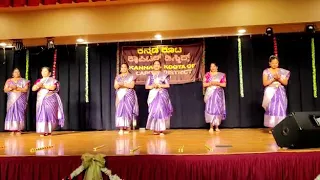 Chellidharu malligeya n Nimbiya dance