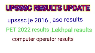 upsssc results update|upsssc je result |pet result|aso result